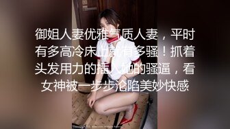 重口味SM俩个女孩喜欢被性虐被绑在椅子上双腿打开用辫子抽打阴户疼的嗷嗷叫