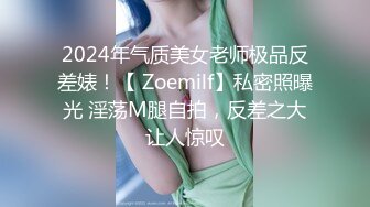 STP19484 学妹兼职 小萝莉邻家妹妹型 童颜巨乳 婴儿肥 极品名器 白虎一线天 馒头逼