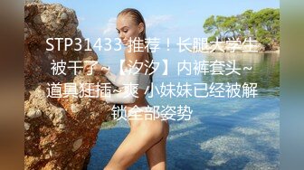  性感嫩妹字乖巧听话的黑丝女仆，疯狂后入大屁股