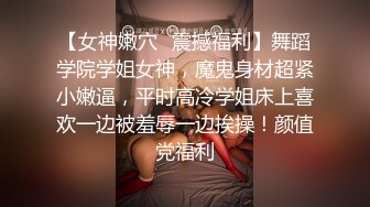 【极品 爆乳女神】苏小涵 榨精女王按摩淫技 骚语挑逗撸茎 丝足地狱高潮飙射 梅开二度蜜穴采精 榨干精液