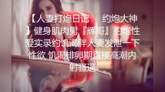 少妇喜欢这么玩，真骚