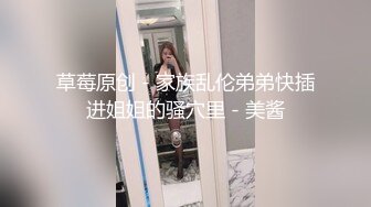 吃瓜网曝事件！华裔百万网红模特【徐美仁】露脸性爱自拍流出