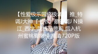 星空传媒XKG162绝美上司诱惑男下属-小野