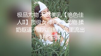 极品美腿尤物御姐〖苹果〗✿圣诞中出故事，天花板级极品性感身材，叫床声太销魂了，没想到女神私下如此骚 反差