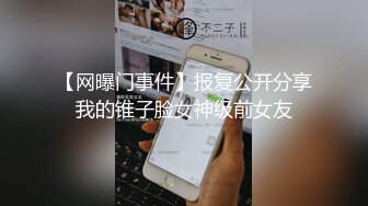 BunnyMiffy 皮裙黑丝OL因拖欠房租被男房东偷窥催债靠惊人做爱技术湿身肉偿