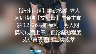 极品娇小淫妻被绿帽老公献祭黑屌猛男性爱甄选 各种姿势猛操 老公乱入3P  (3)