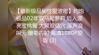 白虎馒头穴你值得拥有 美腿丝袜白虎美穴 高清720P版 (5)