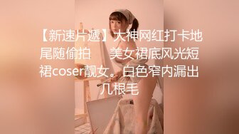 欠操少妇 手指插BB 呻吟