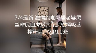 无水印12/16 超颜值极品御姐女神劲爆完美身材软糯滚烫蜜道操到腿软VIP1196