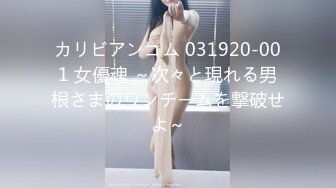 SOE-481 [无码破解]天然呆的巨乳妹妹和哥哥们的性爱 麻美由真