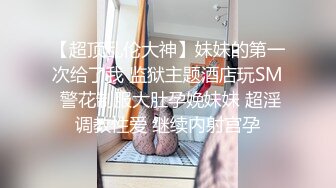 意外怀孕两个月小母狗