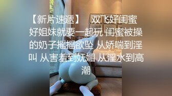 最新内部性爱私密群女友淫妻投稿❤️极品淫妻女友淫乱性爱 女友篇 完美露脸