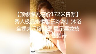 顶级身材反差露脸！卖原味又好色高颜大奶推特女神【困困狗】私拍，各种不雅淫态紫薇露出啪啪被健身男友无套内射 (6)