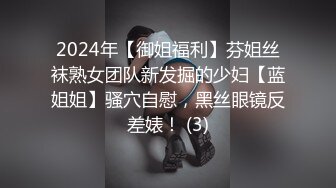 四月新流出高校女厕❤️极品高清全景后拍短裙眼镜妹的小逼洞尿出一条小水柱