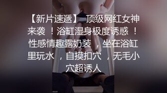 清纯甜美御姐女神〖小桃〗桃桃去个超市被两名售卖小哥相中了 拉到库房挨个插入 这么嫩的小穴谁不痴迷呢