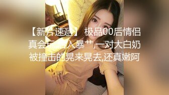 《台湾情侣泄密》来台湾留学的韩国美女私密生活遭曝光