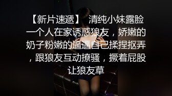 湖南某校性感漂亮的美女大學生和男友激情啪啪私拍分手後流出,外表清純床上那麽淫騷,操的呻吟浪叫!