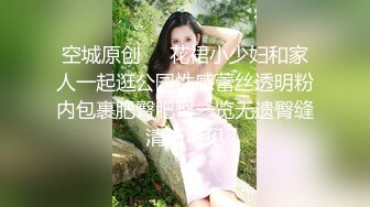 约了个肉肉丰满美乳妹子TP啪啪，互摸口交上位骑乘摸奶后入猛操，呻吟娇喘非常诱人