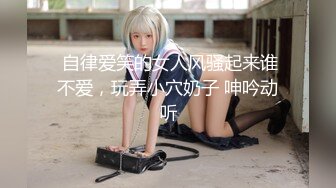 爱吃肉棒的少妇