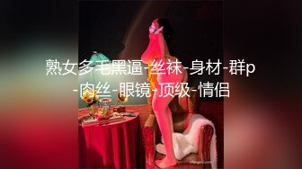 175骚母狗秦国薇沙发上秀骚逼第二版