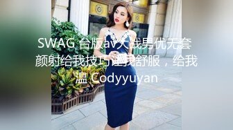 超嫩推特女神【Wink是可爱的Wink】首度大尺度性爱私拍流出