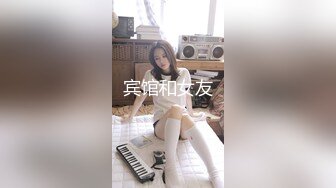 可爱极品美少女【椒妹求守护】合集【75V】  (8)