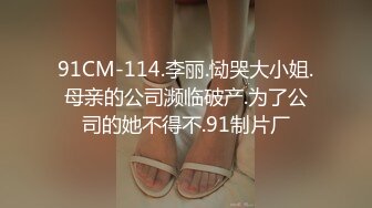 【超顶❤️媚黑淫趴】黑白配✨ 5.16 小伙带着白嫩眼镜女友参加淫趴 被黑鬼无情输出 心疼不已 肉棒太粗了