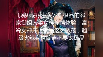 合租学妹让他的绿帽男友隔着门缝看我操他女友