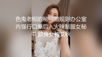   两人都穿着丝袜隔着丝袜直接插入 还不用润滑油难道不会痛吗