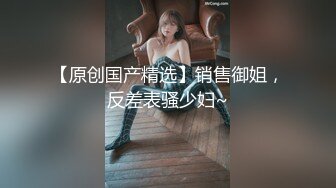 [高清无水印]91哲哥_打电话完整版.480P完整版