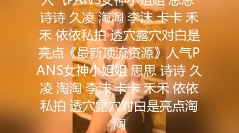 商城跟随偷窥买奶茶的漂亮小姐姐 细长腿 粉红内内