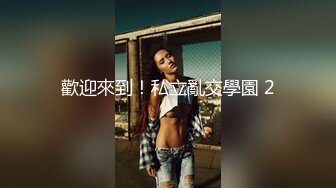 美女Yeha ()深处性感热辣 引诱的我不能自拔 恨不得深深插入