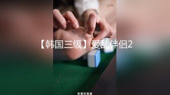 ⭐反差学妹⭐00后小仙女〖FortuneCuttie〗娇小可爱的脚在渔网中抽搐 美腿尤物小骚货 紧致粉嫩小穴无套内射