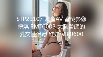 MD-0112 艾秋 私人麻將館的打工小妹 上碰下槓自摸清一色 麻豆传媒映画