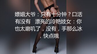 猫爪传媒 MMZ047《变态私家摄影师》镜头下玩弄性感女大生 清甜女神林怡梦