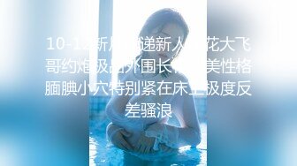 迷人女友热血暴操