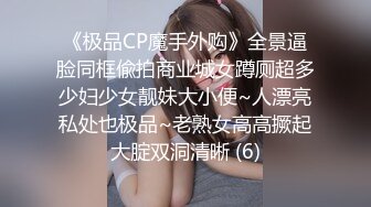 极品百变COS女神反差婊嫩妹minichu收费自拍视图各种制服自慰挑逗