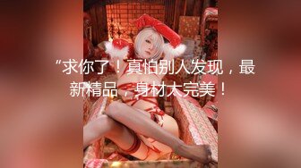  2023-05-09 焦点JDSY-017偷窃家政美少妇