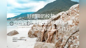 STP28429 纯欲系颜值美女！难得大尺度收费秀！白嫩美臀镜头前摇摆，假屌磨蹭骚穴，插入水好多揉搓流白浆