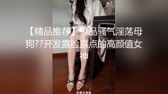 新人 沈青黛 性感红色圣诞主题拍摄 曼妙身姿娇媚动人 甜美样貌引人入胜