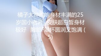 【唯美猎奇】上海第四爱情侣「MeiMei」OF调教私拍 训练男朋友成为真正的母狗奴隶【第四弹】 (3)