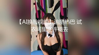 【新片速遞】 短发童顔美少妇满足你一切的幻想,穿着黑丝约个刚割包皮小弟弟来家啪啪,虎狼之年不断要