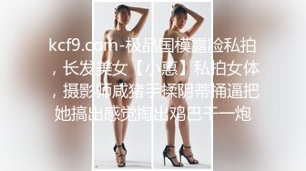 YC商场抄底抹胸白裙凉高跟绝色美女印花内两侧漏毛中间有黄渍