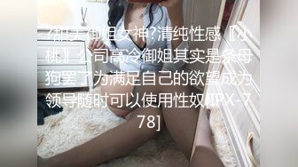 清纯女友