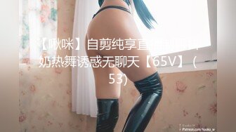 女性瘾者 002