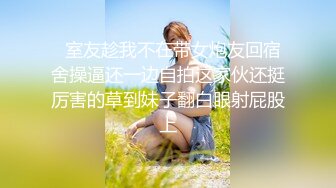 花臂纹身新人小妹，自慰和男友操逼，微毛肥美嫩穴