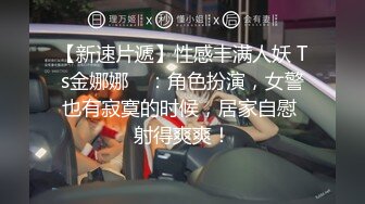 颜值巅峰秀人网女神模特【鹿依】私拍视图流出，道具紫薇援交金主又舔又抠啪啪 (4)