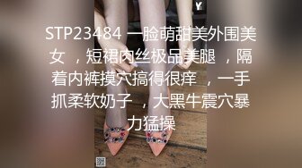 哇靠~这对奶子足够圆润【小奶宝】御姐范蝴蝶逼，小狗式高抬腿，桃源洞已经湿得一塌糊涂，兄弟们操她 (1)