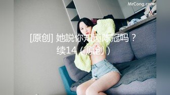 G乳学妹✈宿舍自慰 【小迷鹿】细腰美臀~萝卜道具自慰~淫水喷出三米远【21v】 (10)