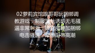 监控破解美体中心多位年轻美女少妇做激光脱B毛和阴部护理 (15)